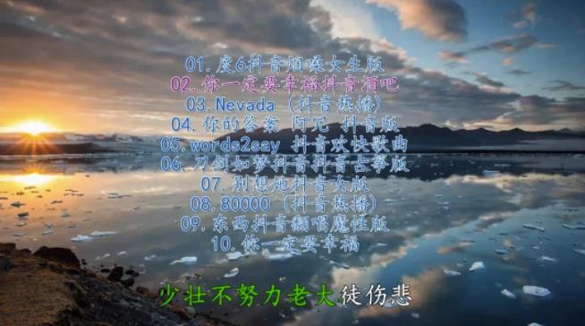 图片[3]-MV视频自动剪辑大师【终结版】+视频批量剪辑大师【全套软件】-副业网