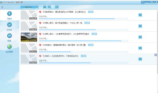 图片[5]-MV视频自动剪辑大师【终结版】+视频批量剪辑大师【全套软件】-副业网