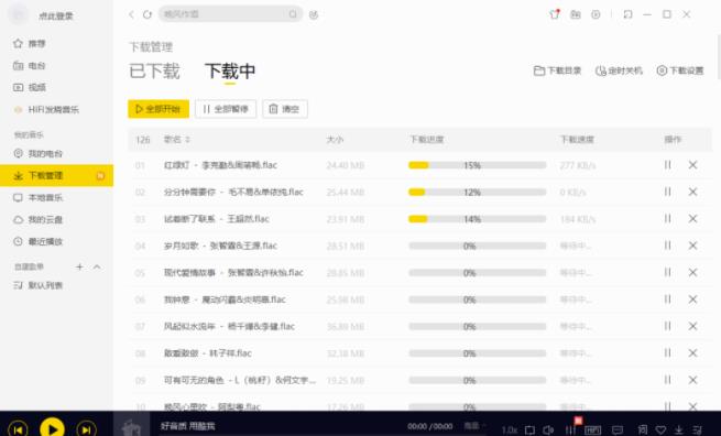 图片[6]-MV视频自动剪辑大师【终结版】+视频批量剪辑大师【全套软件】-副业网