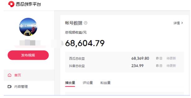 图片[2]-中视频项目搬砖玩法，一年变现50w，目前看过的的最干货中视频玩法-副业网
