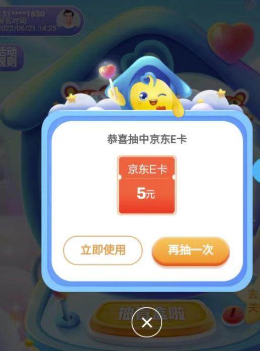 图片[2]-【高端精品】最新无撸5元E卡项目，无限接码秒到，一单利润3.5，轻松日入破千-副业网