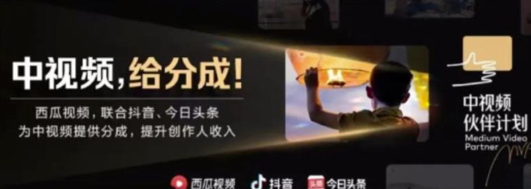 2022年最新中视频变现最稳最长期的项目，一个账号月入几万很简单-副业网