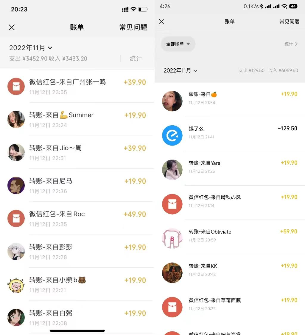 图片[2]-小红书虚拟电商项目：从小白到精英 月收益5000到30000 (视频课程+交付手册)-副业网