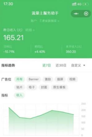 图片[3]-知识付费资源分享小程序，多种变现（流量主变现+开通会员+售卖资源）【源码+详细教程】-副业网