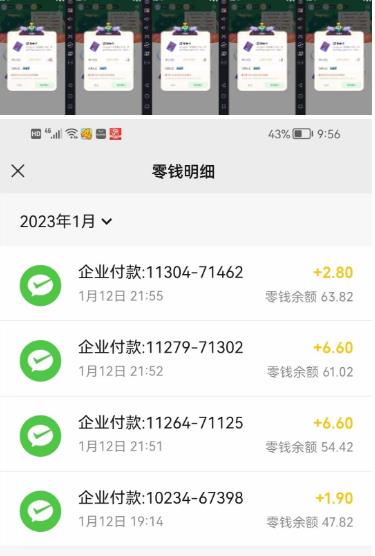 图片[2]-最新某养鱼平台接码无限撸红包项目，提现秒到轻松日入几百+【详细玩法教程】-副业网
