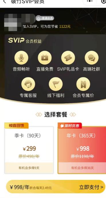 图片[3]-独家首发价值8k的的电子书资料文库文集ip打造流量主小程序系统源码【源码+教程】-副业网