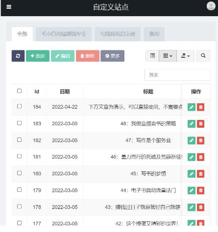 图片[5]-独家首发价值8k的的电子书资料文库文集ip打造流量主小程序系统源码【源码+教程】-副业网