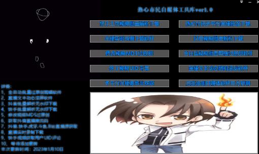 外面单个软件收费688的无人直播自媒体工具包【多种软件永久+超详细视频教程】-副业网