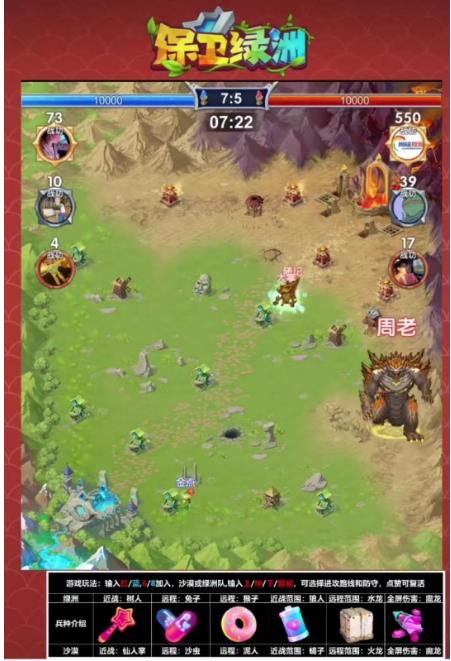 图片[2]-外面收费1980的抖音弹幕保卫绿洲项目，抖音报白，实时互动直播【内含详细教程】-副业网