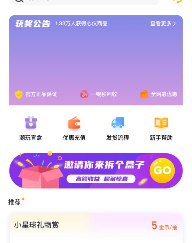 图片[2]-外面卖188抖音最火数码盲盒项目，自己搭建自己玩【全套源码+详细教程】-副业网