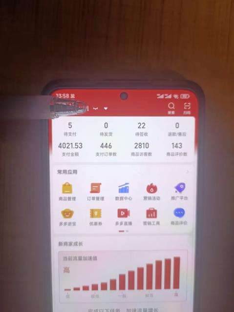 淘k·拼多多虚拟开店打卡群：一群人同行快过一个人单独摸索（昨日群里有小伙伴日入3000+）-副业网