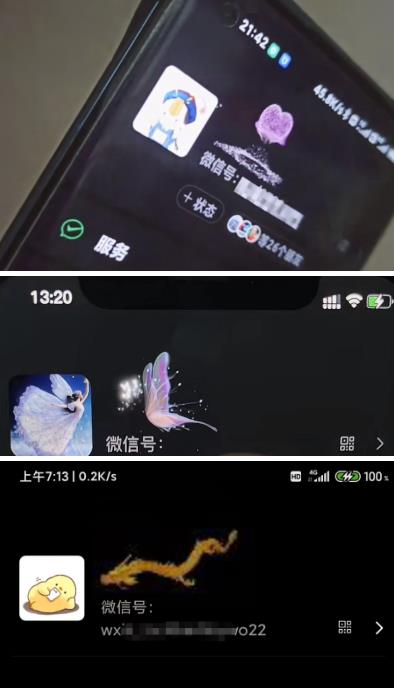 图片[2]-微信动态昵称设置方法，可抖音直播引流，日赚上百【详细视频教程+素材】-副业网