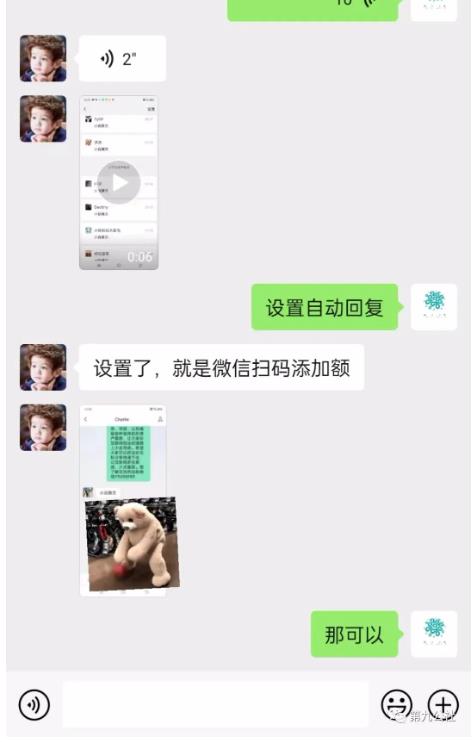 图片[3]-第九公社流量合伙人项目，一整套私域流量课程，教你在互联网搞流量，卖产品，搞成交，搞转化-副业网