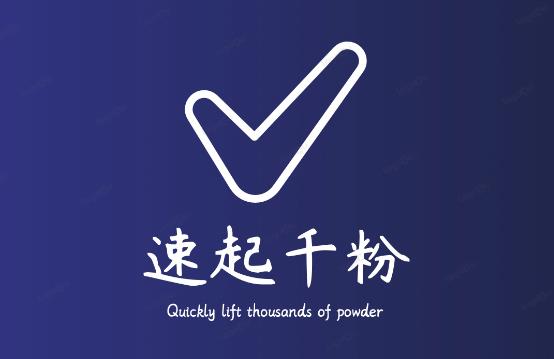 通过简单搬运，3天快速起真人千粉号，几分钟搞定的视频来吸粉-副业网