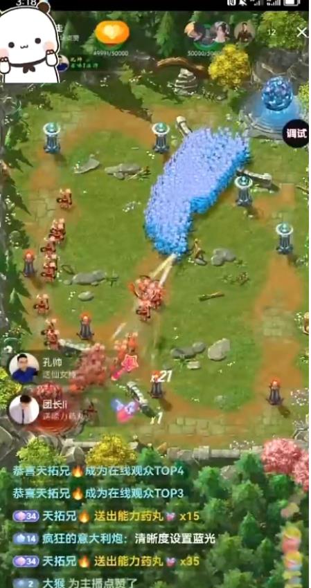 图片[2]-外面收费1980的抖音上古龙族直播项目，可虚拟人直播，抖音报白，实时互动直播-副业网