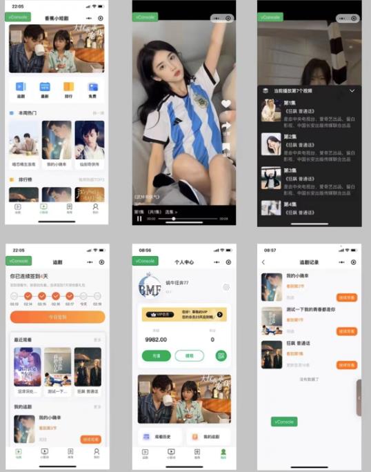 图片[5]-外面收费1680的短剧小程序搭建教程，支持抖音/快手/百度/微信/h5端【全套源码+详细教程】-副业网