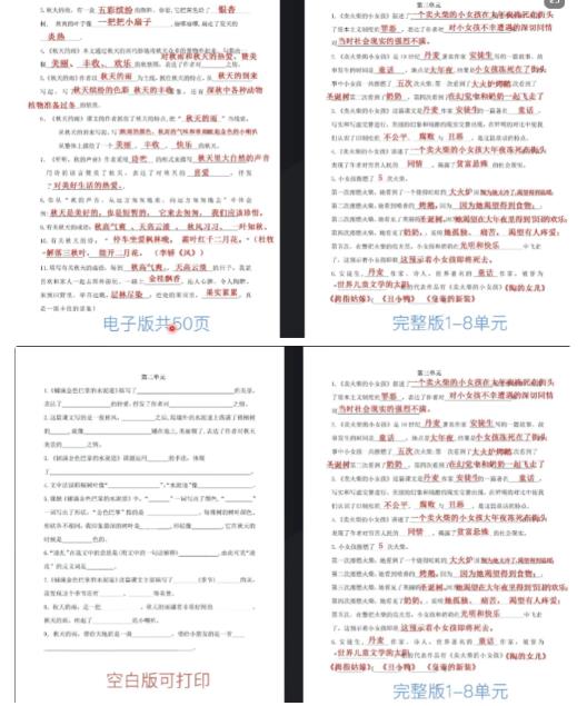 图片[2]-抖音K12虚拟资料变现副业项目玩法，一条龙实操经验，视频版大解析-副业网