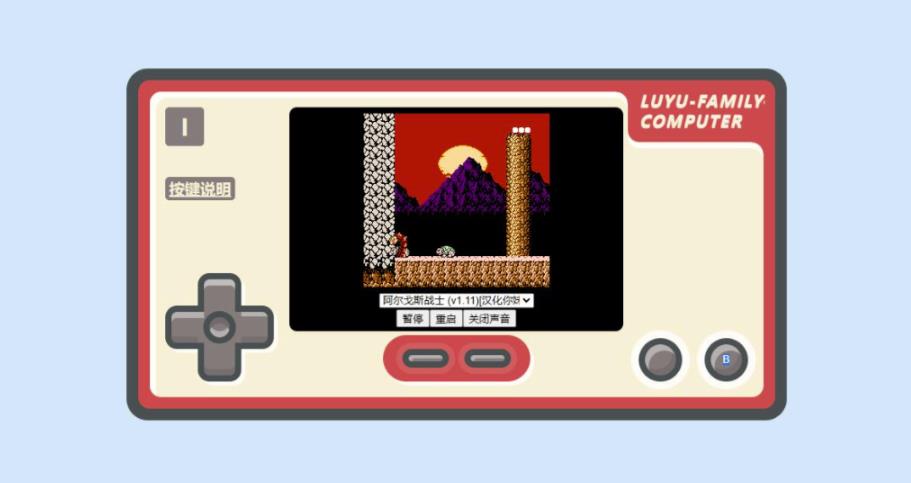 图片[2]-全网首发html小霸王游戏网站搭建，童年经典200款游戏【源码+教程】-副业网