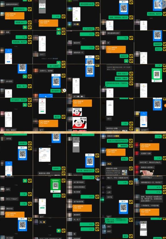 图片[2]-抖音全自动提款机项目，突破抖音限制开启暴利躺赚新模式一单最高500元（第二期）-副业网