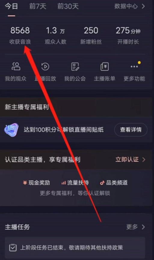 图片[2]-抖音直播退休养老金预测，暴力撸音浪，礼物收割机【详细玩法教程】-副业网