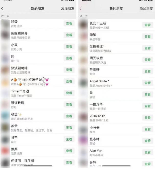图片[3]-2023最新日引百粉神器，小白一部手机无脑照抄也能日入过百-副业网