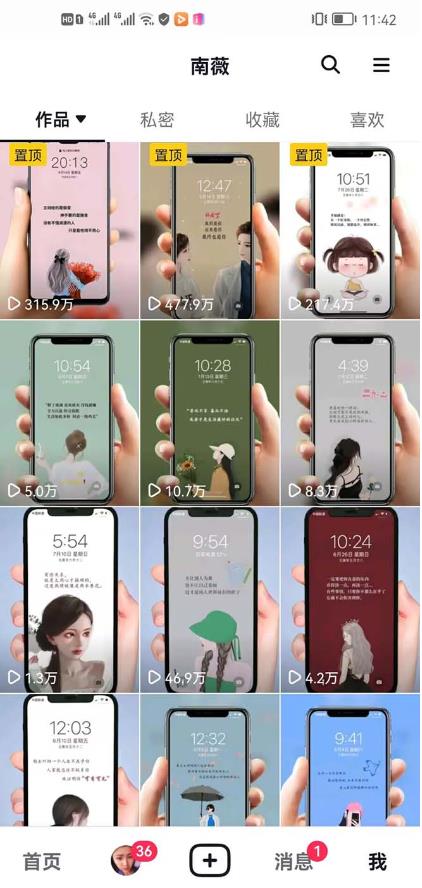 图片[2]-抖音情感图文壁纸变现，纯原创玩法，爆单最高日收益破万，精品稳定低保项目-副业网