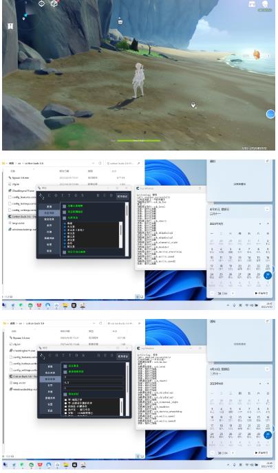 图片[2]-【游戏搬砖】外面收费998的端游原神辅助脚本，简单操作轻松挂机，单号日入100+【永久脚本+详细教程】-副业网