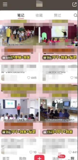 图片[2]-幼儿园公开课项目，虚拟资源变现，一单19.9，单日变现300-副业网