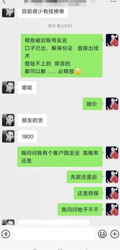 图片[2]-外面收费1800的最新快手抖音捞实名方法，会员自测【随时失效】-副业网
