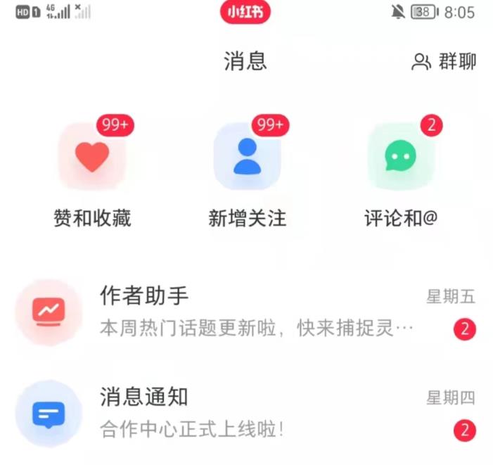 图片[2]-抖音，小红书，视频号爆款流视频制作，简单制作掌握流量密码-副业网