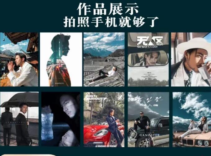 炫奇·手机摄影从新手到大师，​人像摄影里的构图，色彩的原理，修图软件的使用-副业网