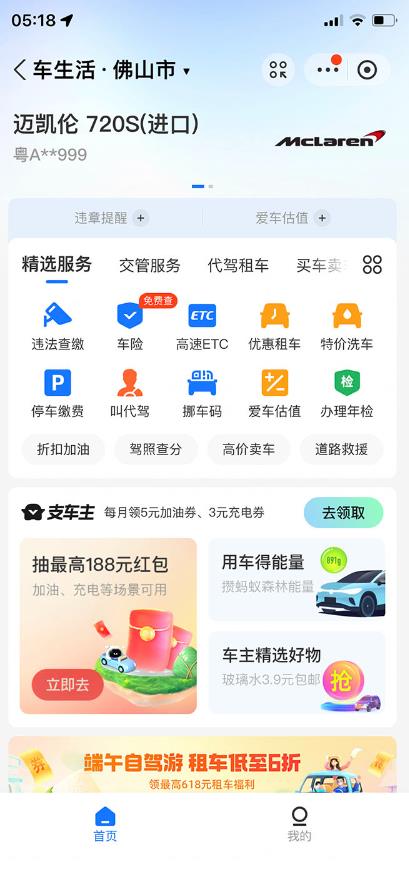 图片[2]-支付宝豪车认证教程，倒卖教程轻松日入300+还有助于提升芝麻分【揭秘】-副业网