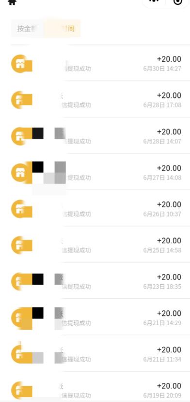 图片[2]-最新蓝海聊天平台手动搬砖，单号日入20，多号多撸，当天见效益-副业网