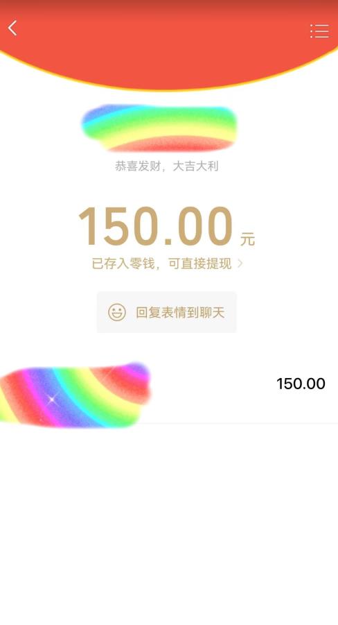 图片[2]-蓝海项目陌陌最新私域玩法，20 的东西十倍利润卖到爆单，日引300+精准粉【揭秘】-副业网