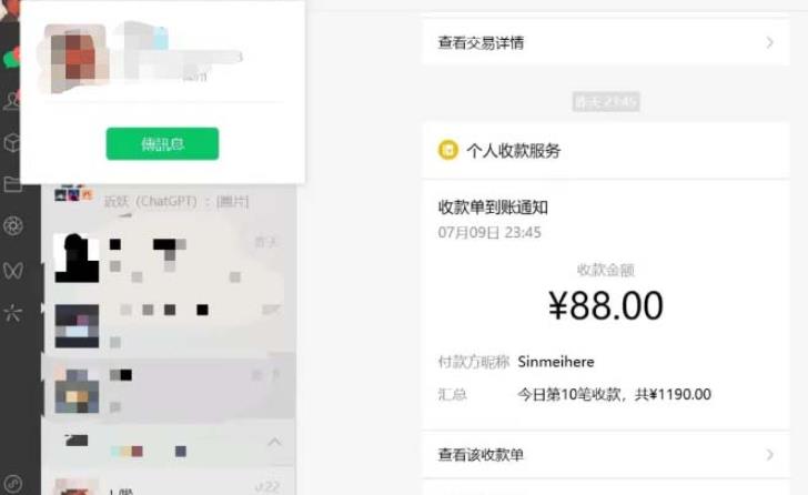 图片[2]-虚拟资源付费群变现项目：每天2小时，日入300-1000+（教程+文案库+资源）-副业网