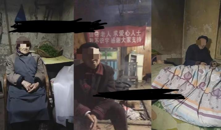 图片[2]-老人直播卖惨撸音浪无人挂机项目【开播教程+老人素材】-副业网