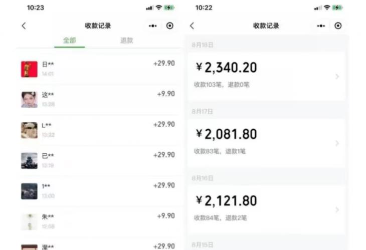 图片[2]-同城相亲项目，最新的蓝海项目，0基础可做，一部手机日入500+【揭秘】-副业网