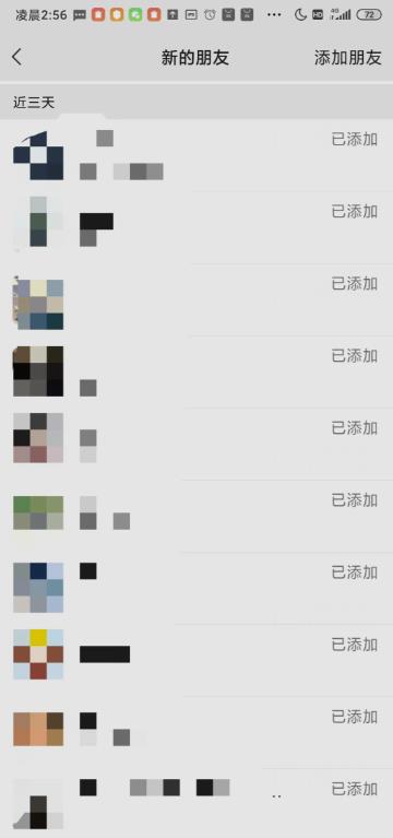 图片[2]-利用好看视频做关键词矩阵引流，每天50+精准粉丝转化超高收入超稳【揭秘】-副业网