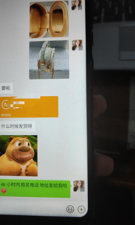 图片[2]-每天两小时，靠卖轻奢潮牌，日入过千，月入过万，小白也能轻松上手【揭秘】-副业网