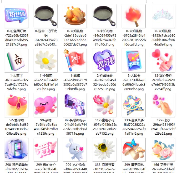 图片[2]-半仙联盟创业之路：无人直播永久玩法，弹幕游戏【揭秘】-副业网