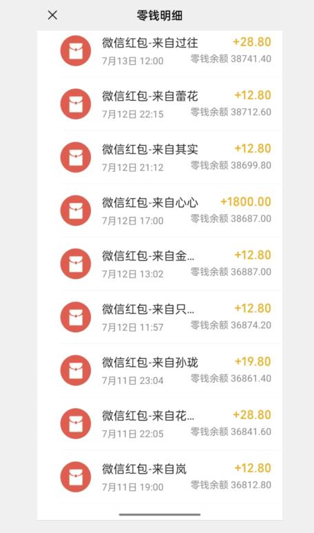 图片[2]-闲鱼流量掘金，500%的暴利绿色蓝海项目【揭秘】-副业网