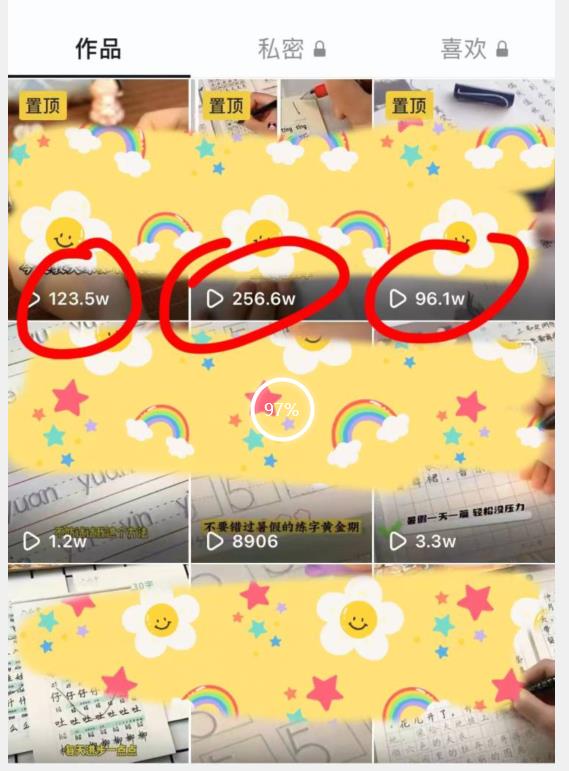 图片[2]-被忽视的冷门项目，随便写写字都能实现月入过万，每天半小时，适合0基础，手机可做【揭秘】-副业网