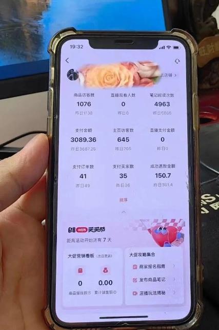 图片[2]-超级蓝海赛道保姆级教学，小红书无货源，无需实拍，如何做到日入1000+【揭秘】-副业网