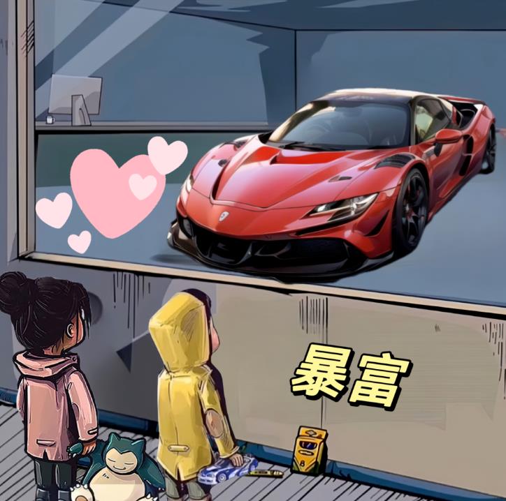 图片[2]-拆解橱窗看车男孩汽车头像制作课程，视频版一条龙实操玩法分享给你-副业网