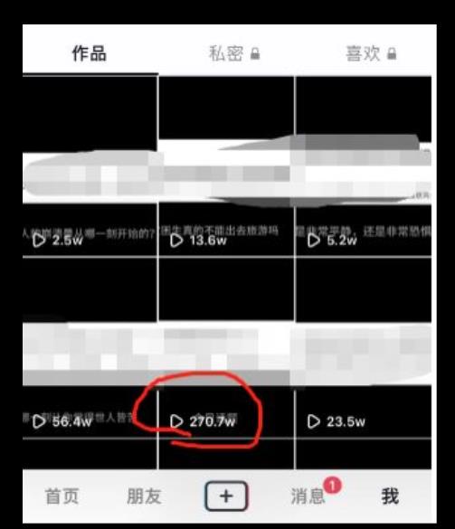 图片[2]-黄金知识赛道，一条作品涨粉500+，私域高利润单品转化，一部手机轻松实现日入500【揭秘】-副业网