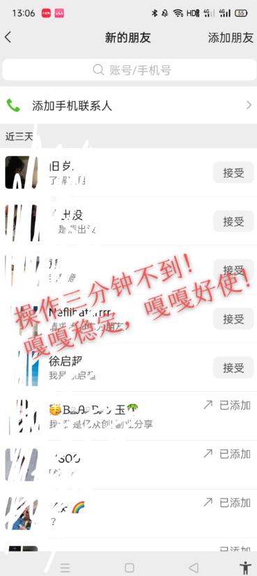 图片[2]-小红书找搭子暴力精准锁粉+引流日引200+精准粉-副业网