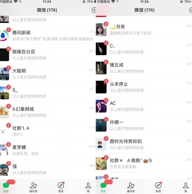 图片[2]-全网首发，抖音无限曝光引流创业粉等精准粉，详细教学，全程实操揭秘-副业网
