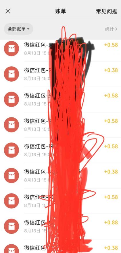 图片[2]-最新国元夏季活动无限接码撸0.38-0.88元，简单操作红包秒到【详细操作教程】-副业网