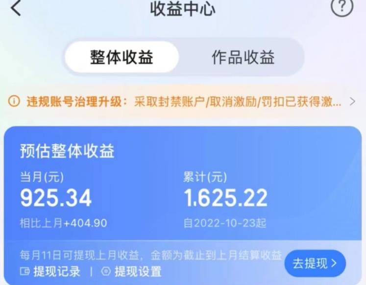 图片[2]-携程AI搬砖玩法，单号日入几十，可多号操作，0成本，0门槛，小白必学！【揭秘】-副业网