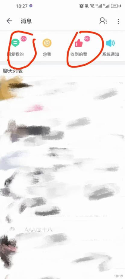 图片[2]-B站暴力引流新玩法，单日引流100+【揭秘】-副业网